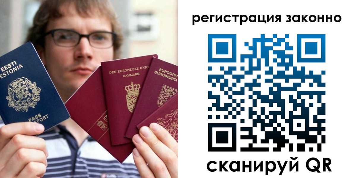 временная регистрация гарантия в Плавске