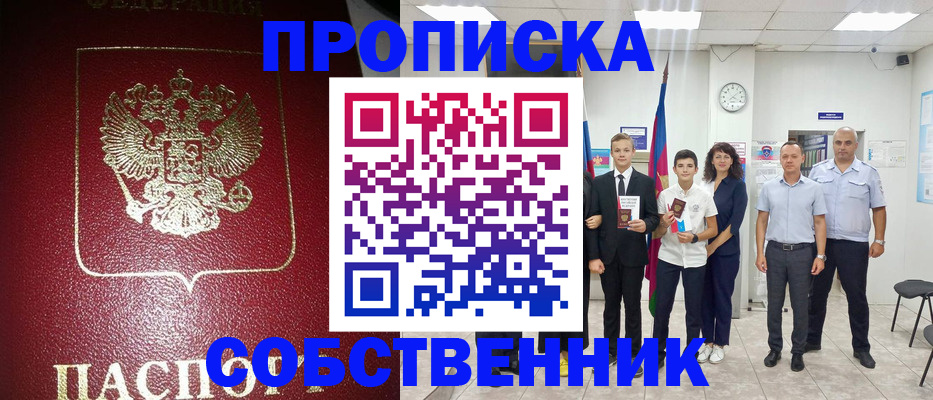 регистрация для школы в Плавске